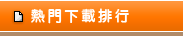 hot-image